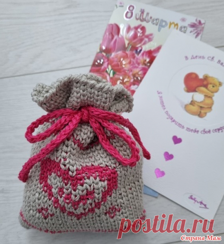 Домовенок-3. Февраль. Подарочные мешочки крючком - Школа рукоделия - Страна Мам