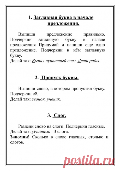 Одноклассники