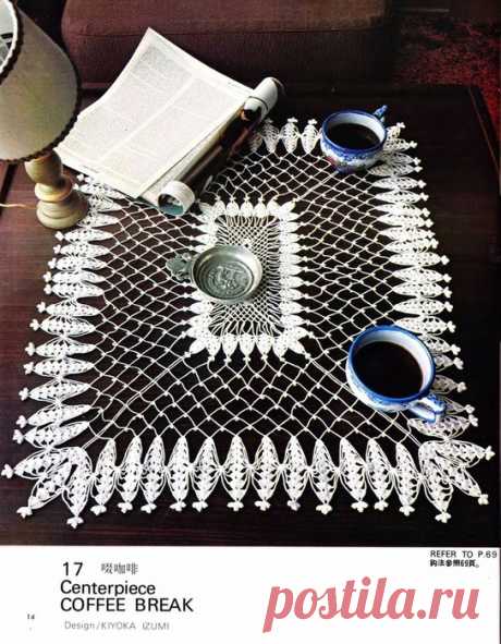 Японский журнал по вязанию крючком Crochet 1972 №14