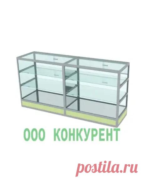 Витрина Еврошоп ПР-90-180-3 от производителя торгового оборудования "КОНКУРЕНТ"