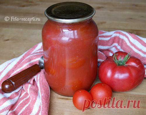 Помидоры в собственном соку на зиму - Рецепты с фото пошагового приготовления на Фото-Рецепты. ру