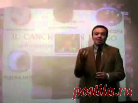 Симончини Рак это грибок Сода натуральный антибиотик - YouTube