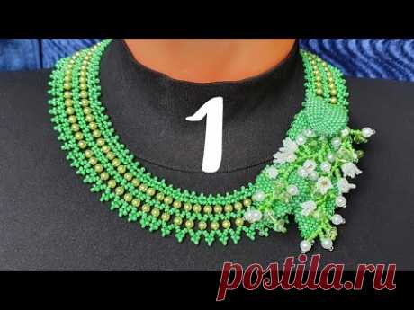Necklace/Beaded necklace/DIY necklace/Beaded/Колье своими руками/Колье из бисера  ЛАНДЫШИ Часть 1