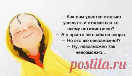 фитнес для мозга: 24 тыс изображений найдено в Яндекс.Картинках