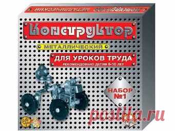 Металлический конструктор 1 для уроков труда  
  Конструктор 1 для уроков труда является лидером продаж в своей серии. Он изначально создавался ...