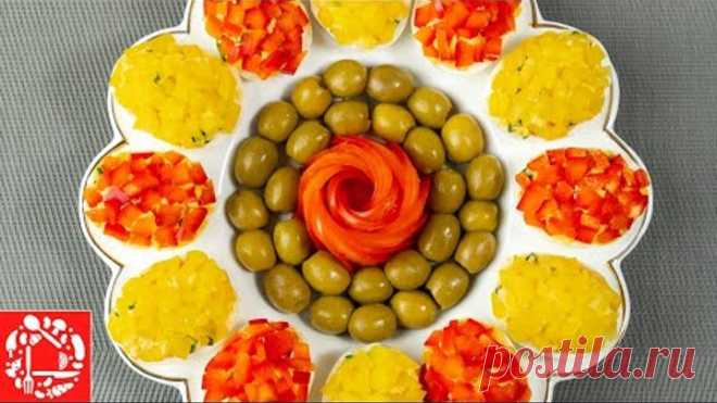 Шикарная Закуска на Праздничный стол! Фаршированные яйца, которые всех Удивляют!