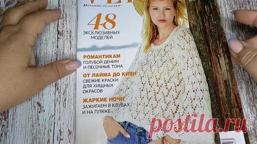 🌴🌻Обзор журнала Верена 2/2024🦋🍊 Много интересных летних моделей из льняной и хлопковой пряжи💥🪅🍓 | Вязание спицами Елена Азарова. | Дзен