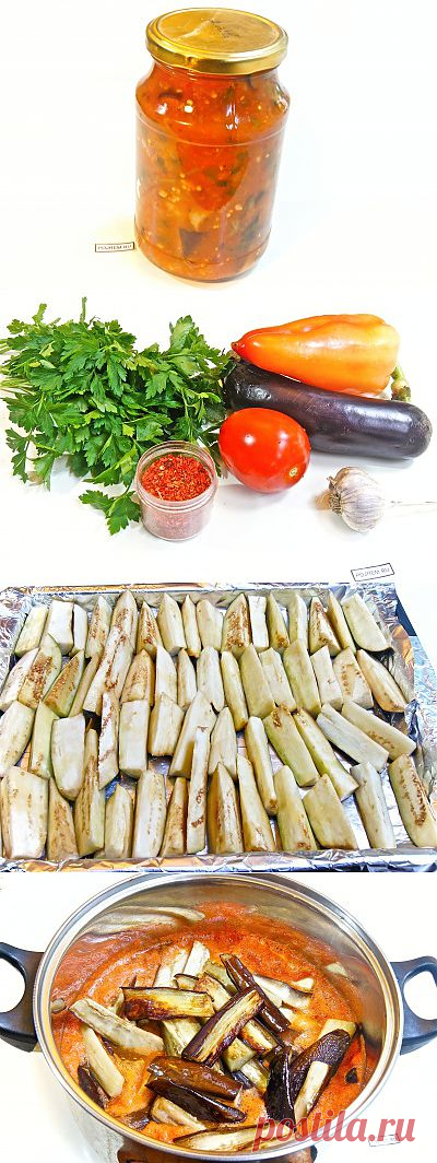 Баклажаны в аджике на зиму - рецепт с фото