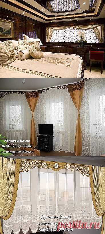 МАСТЕРСКАЯ ШТОР Купцовой Елены 8(495)363-76-66 : Группа по интересам. Дизайн : Одноклассники