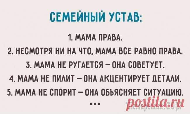 20 вещей, которым меня научила мама