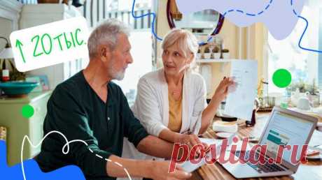 ПФР пообещал рост среднего размера пенсии до 20 тысяч рублей
Средний размер страховой пенсии по старости для неработающих пенсионеров в России должен превысить 20 тысяч рублей. Произойдёт это к 2024 году, следует из документа о бюджете Пенсионного фонда на 2022 год и на плановый период 2023 и 2024 годов. Как уточняется в сообщении, среднегодовой размер страховой пенсии по старости для неработающих пенсионеров составит в 2022 […]
Читай пост далее на сайте. Жми ⏫ссылку выше