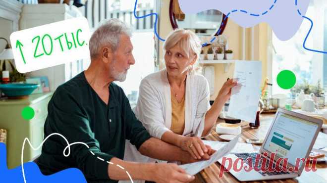 ПФР пообещал рост среднего размера пенсии до 20 тысяч рублей
Средний размер страховой пенсии по старости для неработающих пенсионеров в России должен превысить 20 тысяч рублей. Произойдёт это к 2024 году, следует из документа о бюджете Пенсионного фонда на 2022 год и на плановый период 2023 и 2024 годов. Как уточняется в сообщении, среднегодовой размер страховой пенсии по старости для неработающих пенсионеров составит в 2022 […]
Читай пост далее на сайте. Жми ⏫ссылку выше