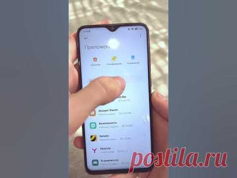 ЧТОБЫ ТЕЛЕФОН НЕ ТОРМОЗИЛ! #ShortsЧТОБЫ ТЕЛЕФОН НЕ ТОРМОЗИЛ!✅Подписка на канал  - https://www.youtube.com/c/AndroidClubNik?sub_confirmation=1✅Мой Андроид Клуб - https://t.me/androidclu...