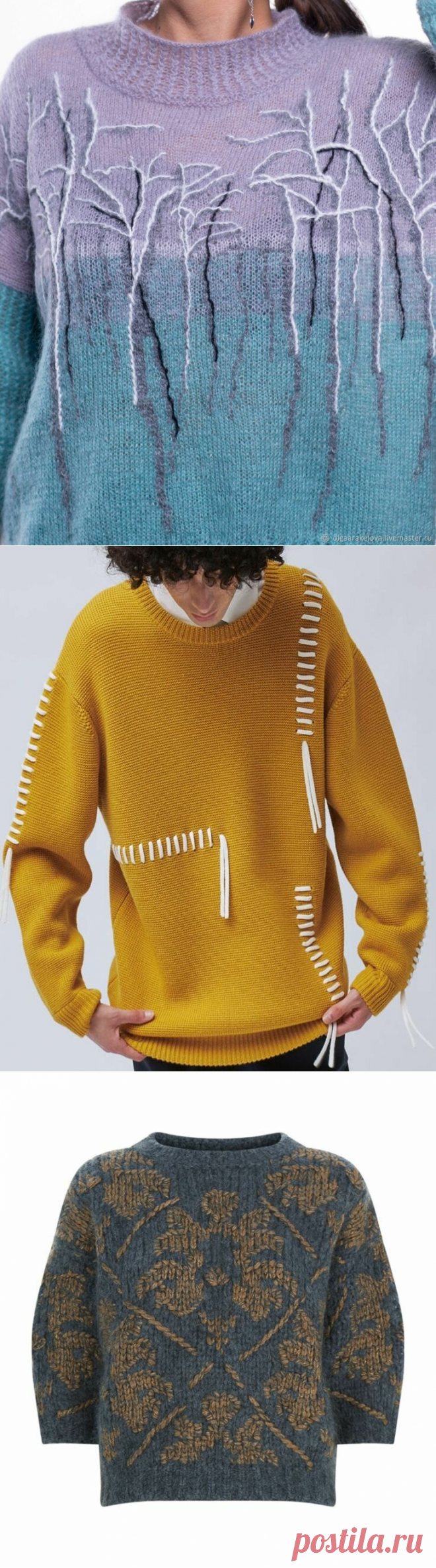 Вышивка на вязаных изделиях! | Вязание с Irina Bronya | Дзен