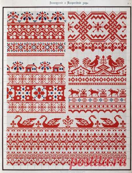 Traditional Old time Russian Cross stitch designs Antique…
Russian embroidery patterns   |  Pinterest • Всемирный каталог идей