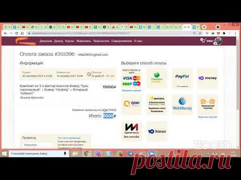 Бархатный новогодний сезон - Татьяна Куксенко