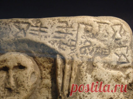 Пропавшая грамота