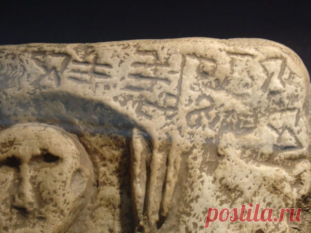 Пропавшая грамота