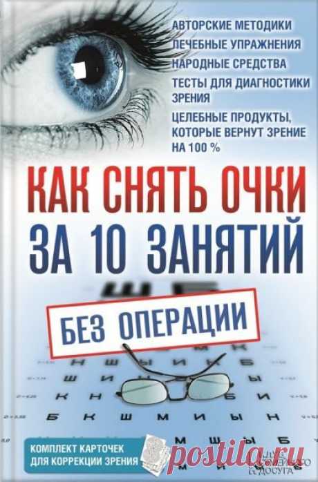 С экспериментами было покончено, и в шестой класс я уже пошла в очках. В те времена очки никто не носил для поддержания стиля, а над очкариками люто издевались. Я не стала исключением. Одноклассники в пубертатном периоде не знали меры ни в чем. Высмеивать - так до победного. И они всегда надо мной побеждали, отпор я дать не могла, потому что ни в чем их не превосходила. Училась средне, одевалась, как все и была не из богатой семьи.