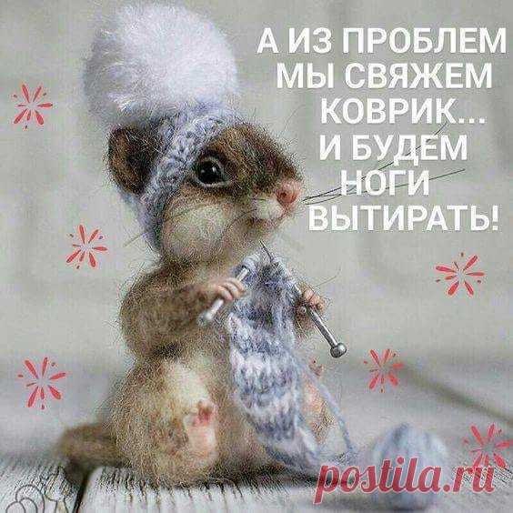 Люблю вязать , шить ,вышивать !