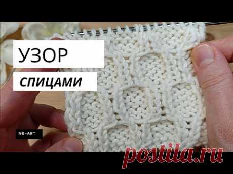 Простой и еффектный узор спицами для шапок