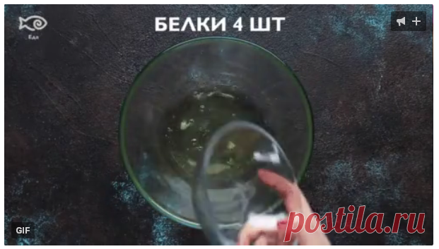 Хотите молочный ломтик, но против покупных сладостей?
Сделайте его сами.
