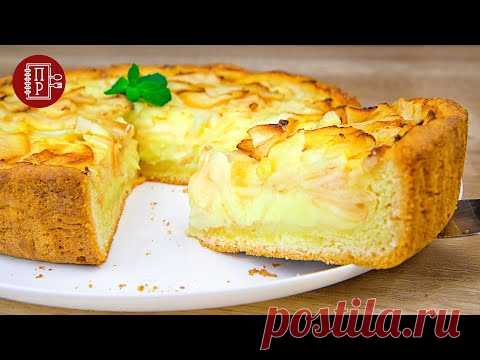 Шарлотка Просто Отдыхает! Готовим Яблочный  Заливной Пирог  - 