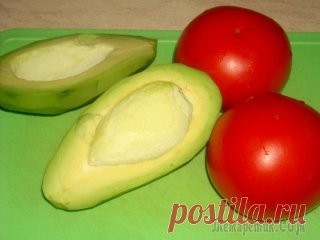 Гуакомоле