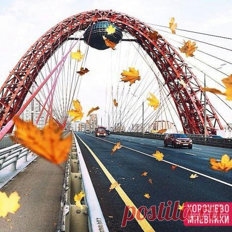 Красивая Москва! Россия | ВКонтакте