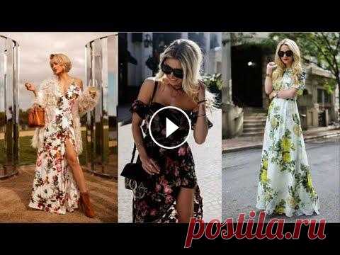 модный ЦВЕТОЧНЫЙ ПРИНТ в одежде/ТРЕНДОВЫЕ ОБРАЗЫ С ЦВЕТОЧНЫМ ПРИНТАМИ/МОДНЫЕ ИДЕИ/МОДА НА ЛЕТО 2021 Многогранный и утонченный цветочный принт – самый нежный и элегантный тренд сезона лето 2021. Давайте вместе полюбуемся на актуальные вещи в женственн...