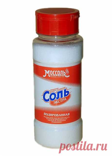 О СОЛИ.