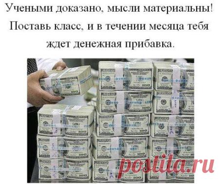 Одноклассники