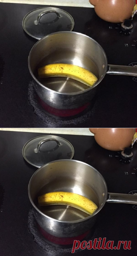 ПОМОЙ БАНАН И БРОСЬ В КИПЯЩУЮ ВОДУ! ЧЕРЕЗ 10 МИНУТ ПОЛУЧИТСЯ ОСОБЕННОЕ СРЕДСТВО… - Сайт для женщин