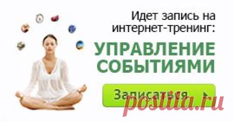 «Время Черных людей» — Psy8