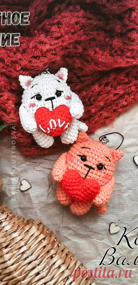 PDF Котик Валентин крючком. FREE crochet pattern; Аmigurumi animal patterns. Амигуруми схемы и описания на русском. Вязаные игрушки и поделки своими руками #amimore - маленький котик ко дню Всех Влюблённых, кот с сердечком на 14 февраля, котёнок, валентинка.