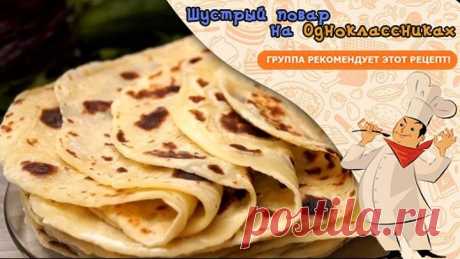 Лепешки из 2-х ингредиентов, Нереально Вкусно, Попробуй ты точно оценишь!