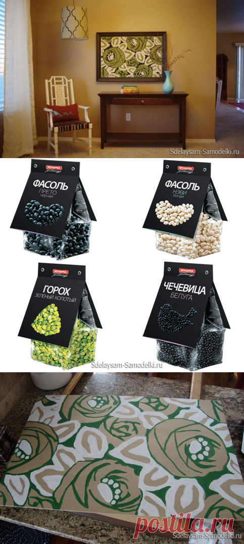 Картина из круп, природного материала