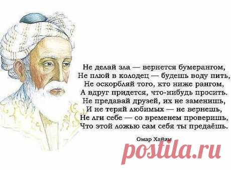 София Богомильская