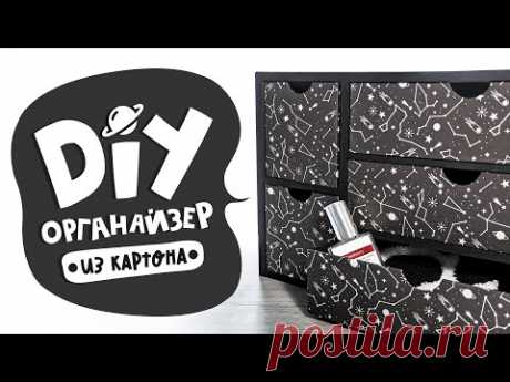 DIY: Органайзер для рабочего стола | PRO хранение