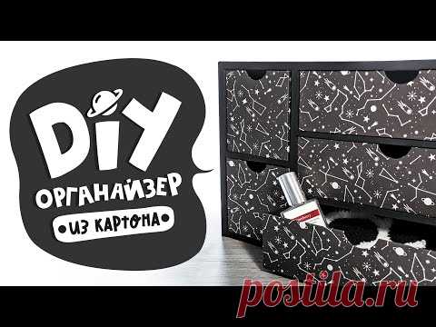 DIY: Органайзер для рабочего стола | PRO хранение