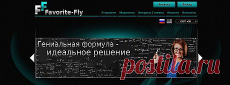Зарабатывай на пассиве | Don Аппетит