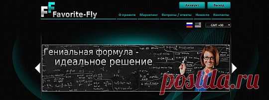 Зарабатывай на пассиве | Don Аппетит