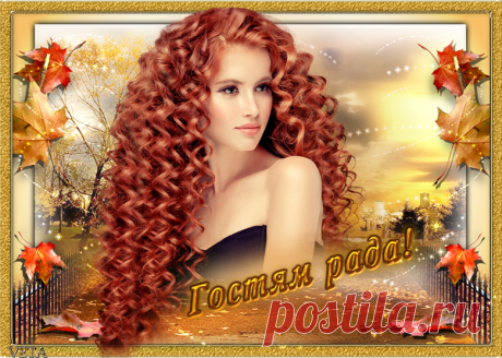 ЛЮБИМЫЙ ~ Плэйкасты ~ Beesona.Ru