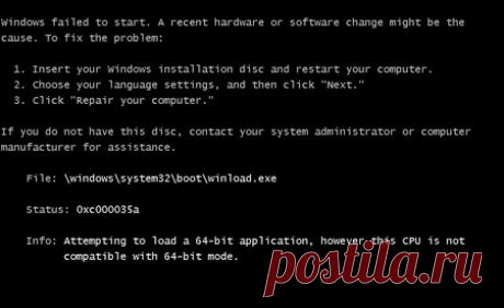 Как исправить системную проблему при загрузке Windows – ошибка 0xc000000f?
