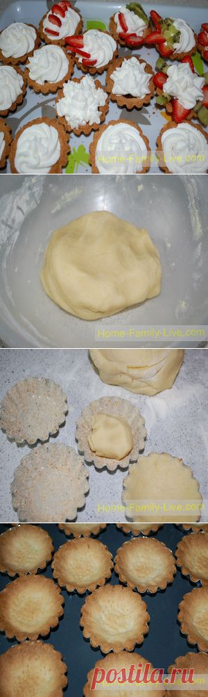 Песочные корзинки - Кулинарные рецепты