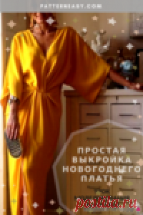 [Шитье] Нарядное платье на Новый год несложно и быстро. Мастер-класс