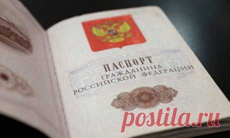 С 2016 года ФМС начнет выдавать электронные паспорта