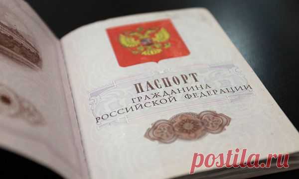 С 2016 года ФМС начнет выдавать электронные паспорта