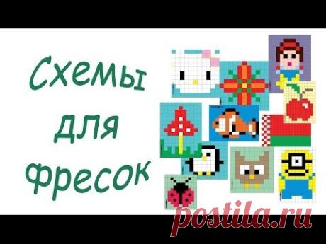 Rainbow Loom Charms. Схемы плетения фресок из резинок. Видео №1