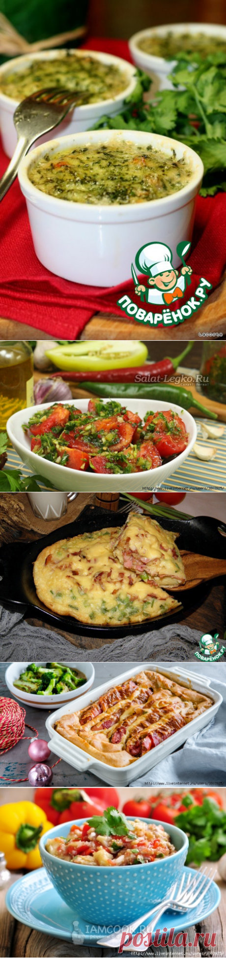 закусим | Записи в рубрике закусим | Дневник галина5819